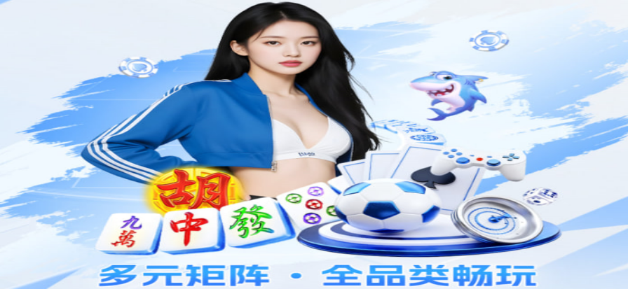 荷甲联赛积分榜与球队竞争